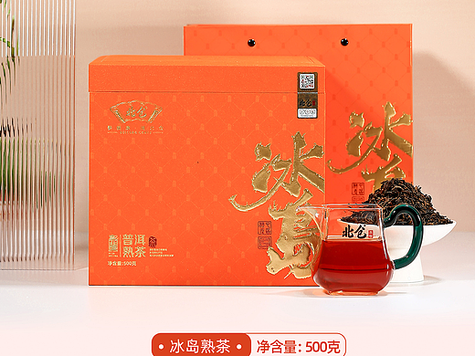 【茶叶礼盒摄影】彩木盒-冰岛普洱熟茶