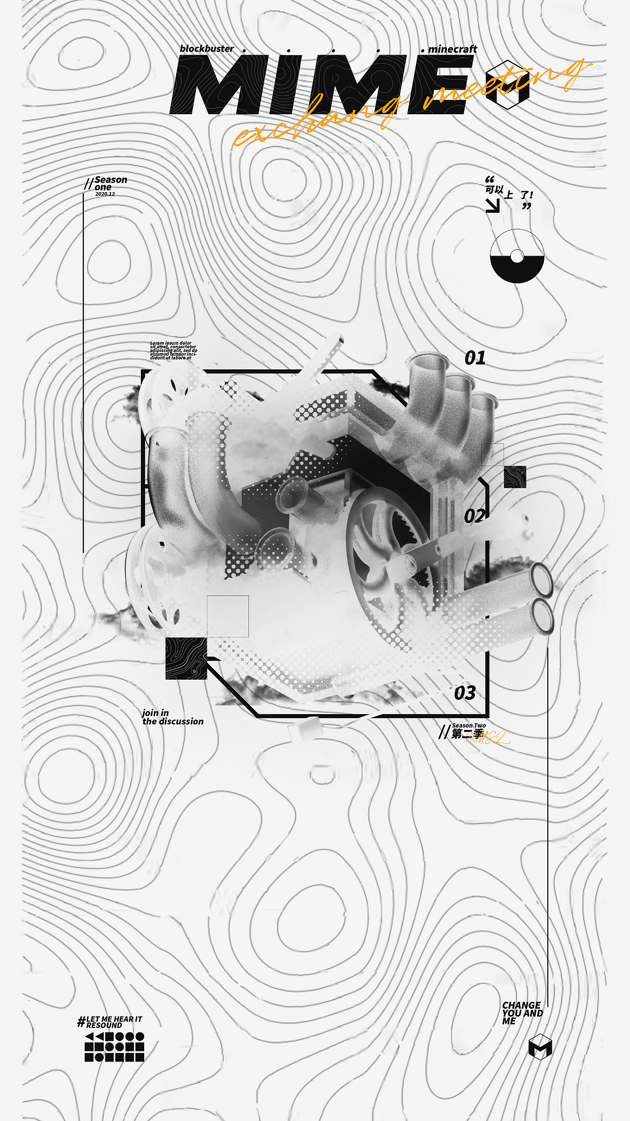 稚名2020-2024 相关海报设计作品（图ZMzc2MzI3NzA4） - 海报 - 站酷设计师稚名chclmii1原创素材 - 站酷ZCOOL