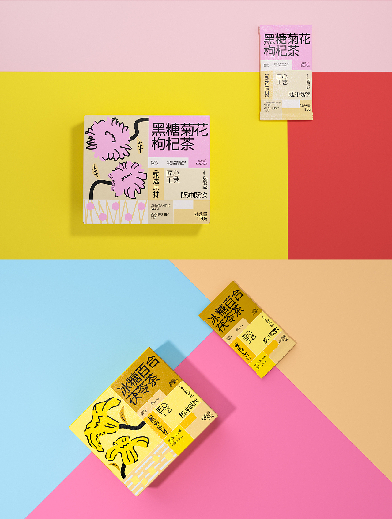 养生花茶 | 包装设计（图ZMzc2MzI4MjQ0） - 包装 - 站酷设计师Haydee设计狮原创素材 - 站酷ZCOOL