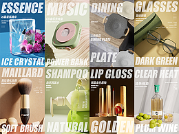 精华液&充电宝&洗发水&唇釉&眼镜&酒瓶&化妆刷&餐盘