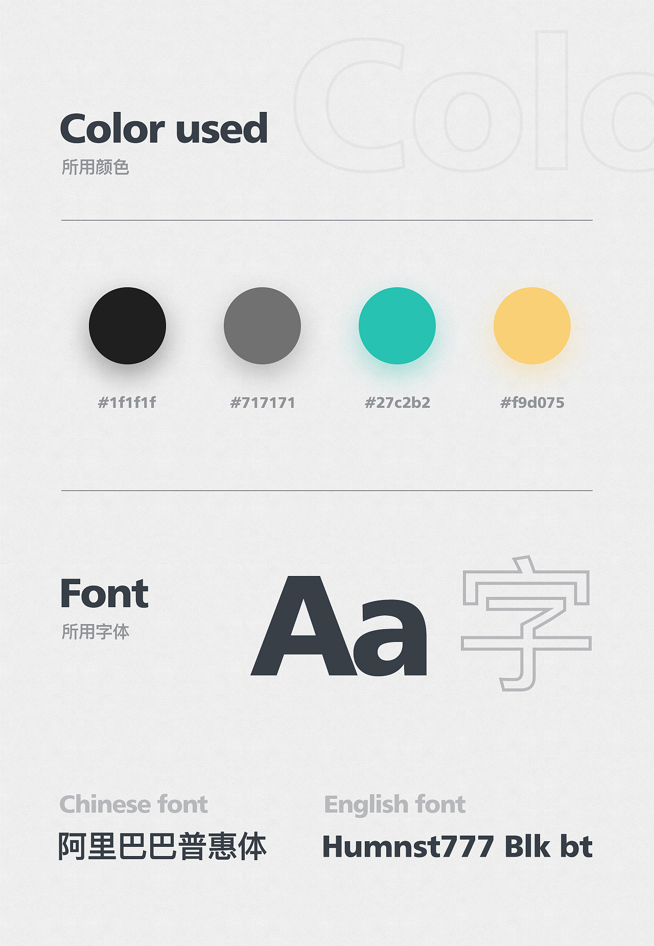 渔具户外用品-路亚竿详情页展示