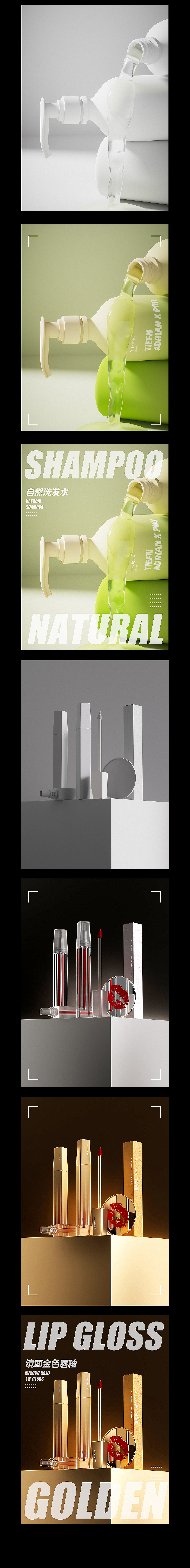 精华液&充电宝&洗发水&唇釉&眼镜&酒瓶&化妆刷&餐盘