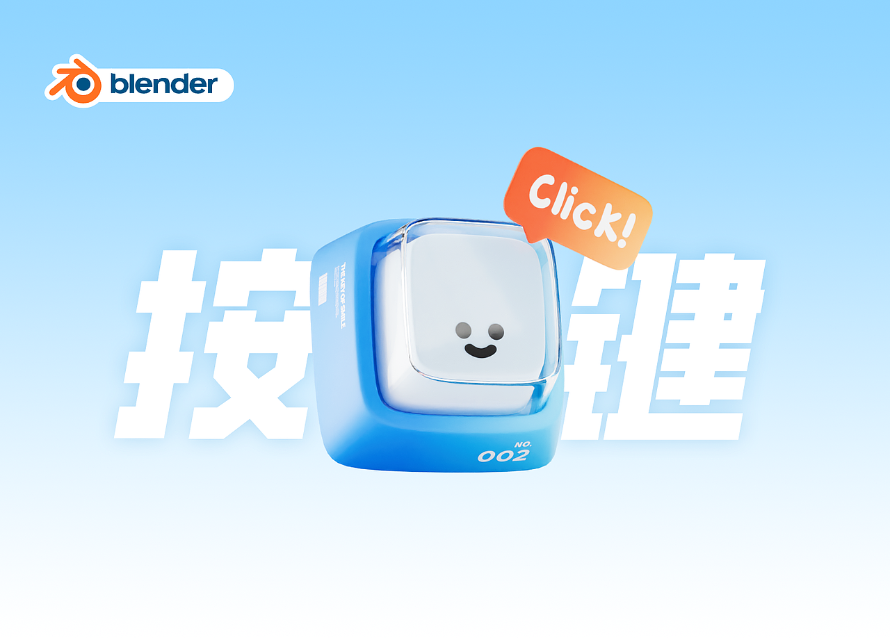 Blender-士气风格图标练习（图ZMzc2MzMxMjI0） - 动画/影视 - 站酷设计师大卫林恩原创素材 - 站酷ZCOOL