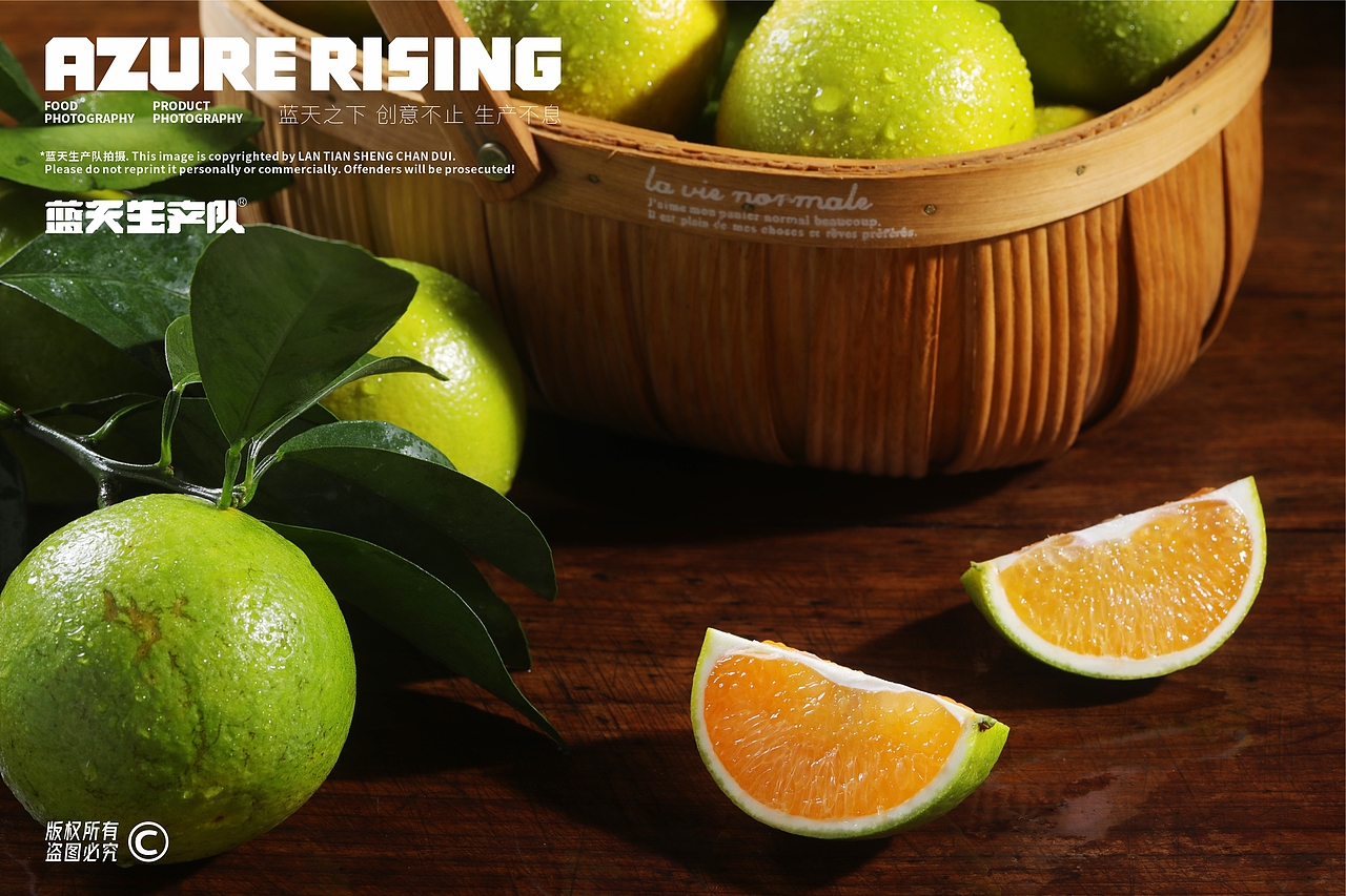 蓝天生产队®#水果摄影#琼中绿橙