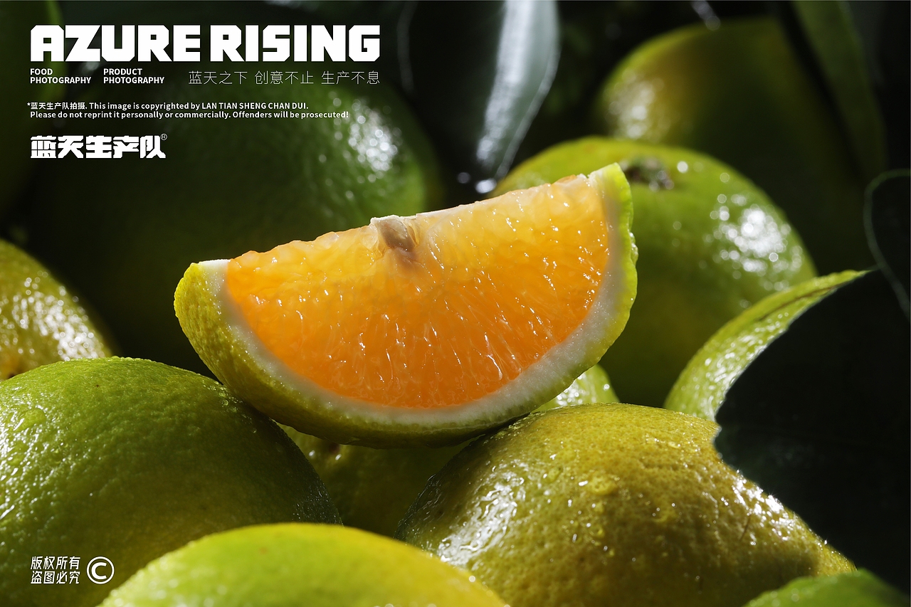 蓝天生产队®#水果摄影#琼中绿橙