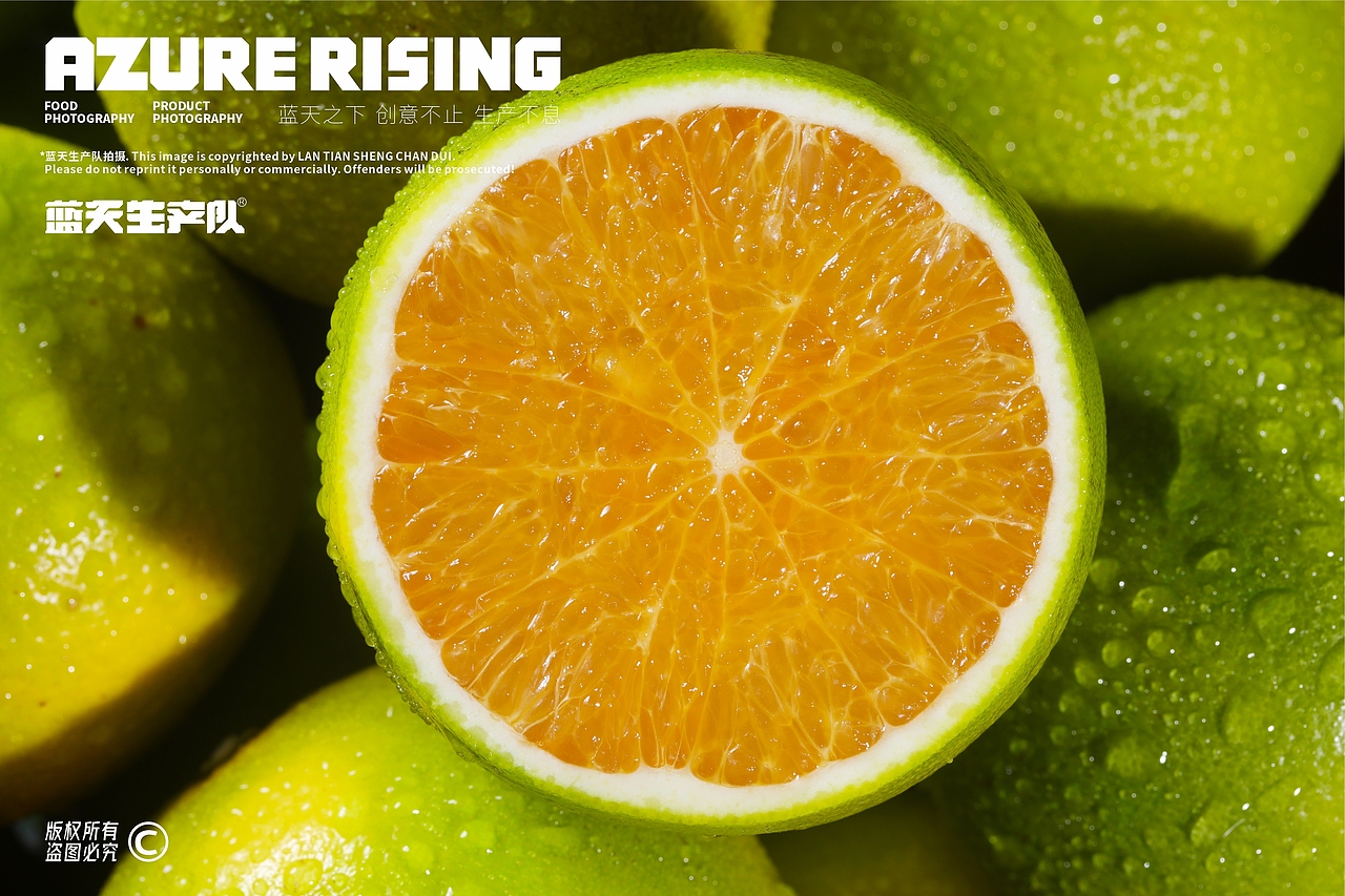 蓝天生产队®#水果摄影#琼中绿橙