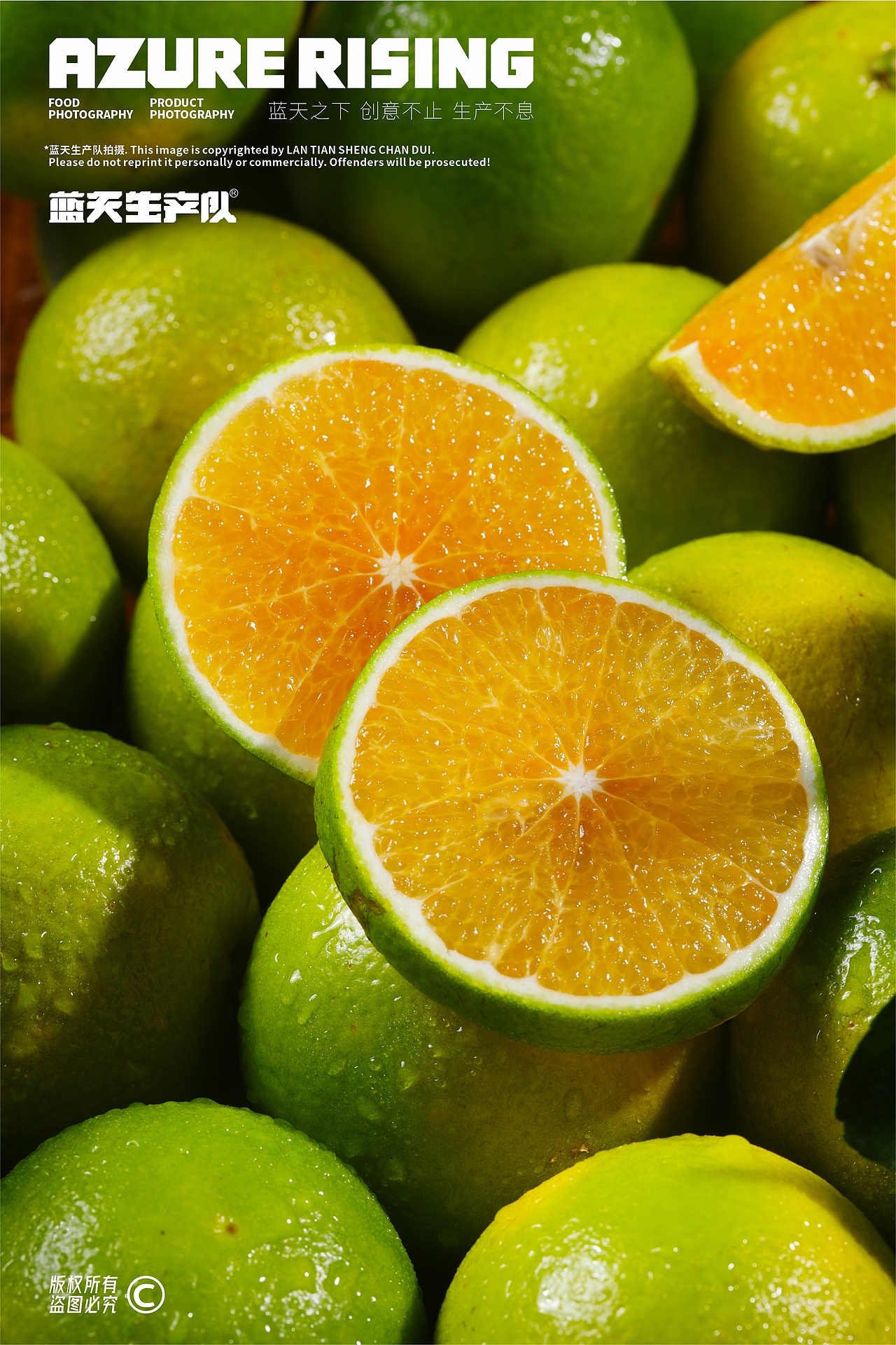 蓝天生产队®#水果摄影#琼中绿橙