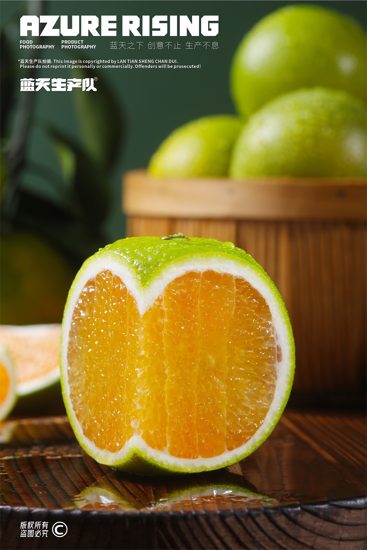 蓝天生产队®#水果摄影#琼中绿橙