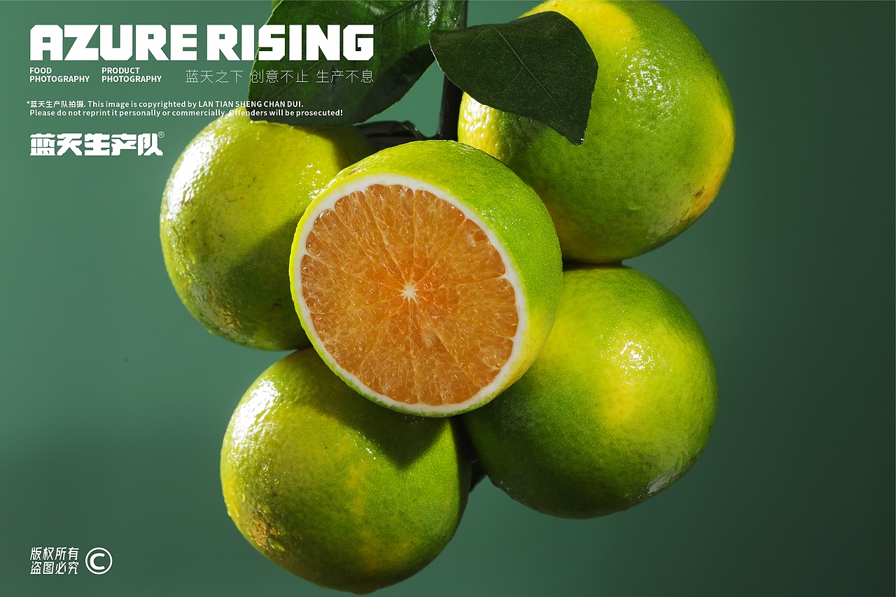 蓝天生产队®#水果摄影#琼中绿橙