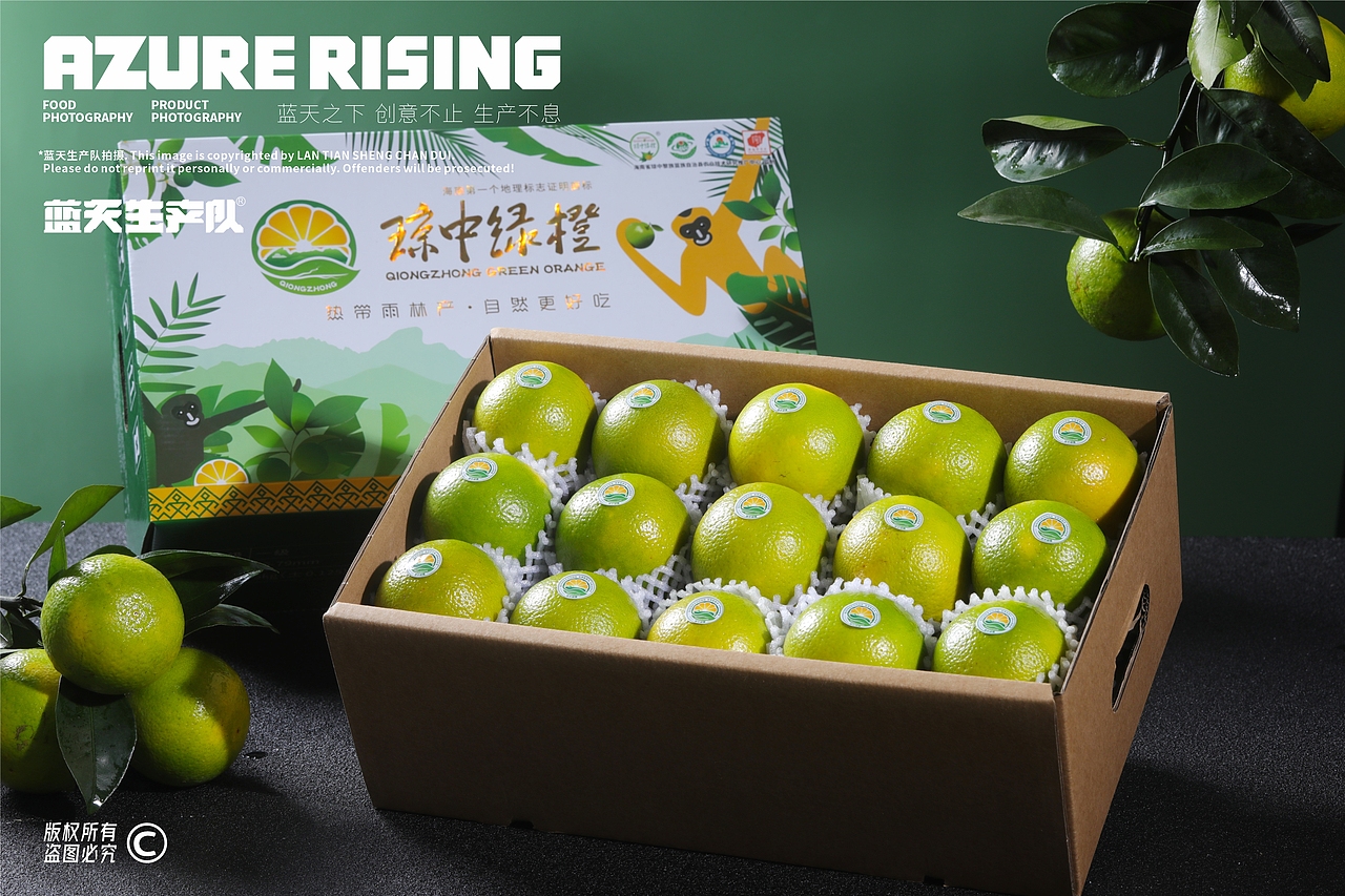 蓝天生产队®#水果摄影#琼中绿橙