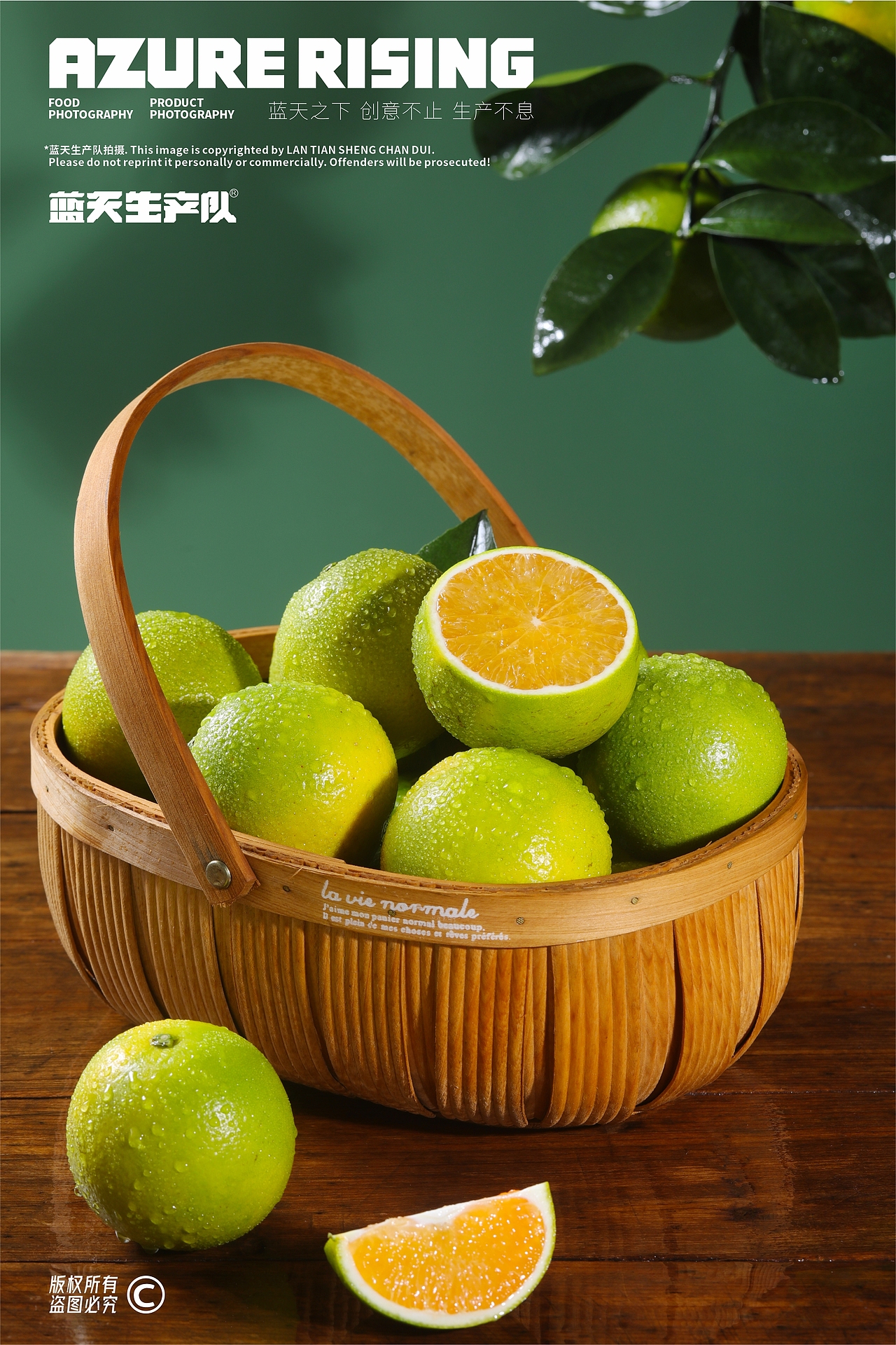 蓝天生产队®#水果摄影#琼中绿橙