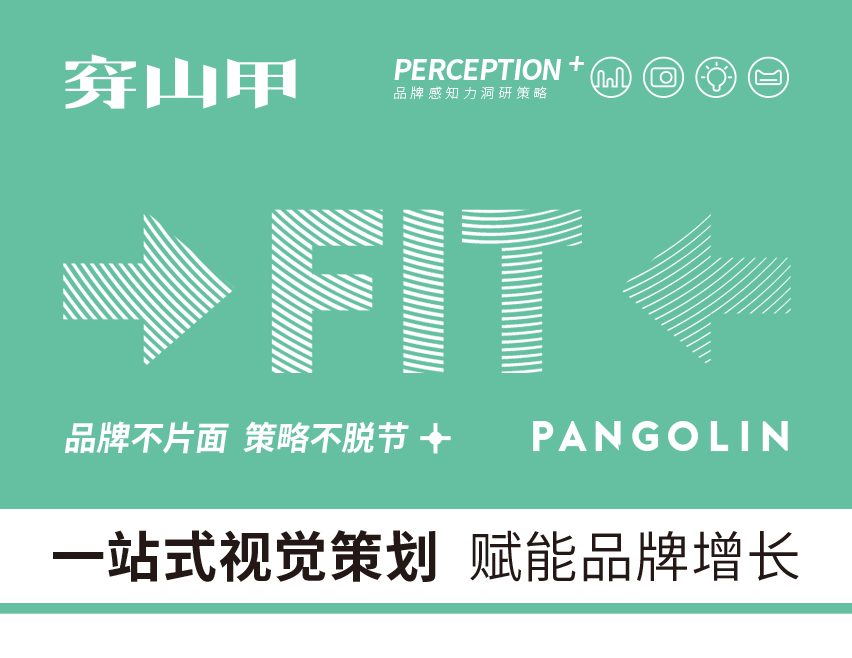 创意设计|美满·卫品包装设计策划