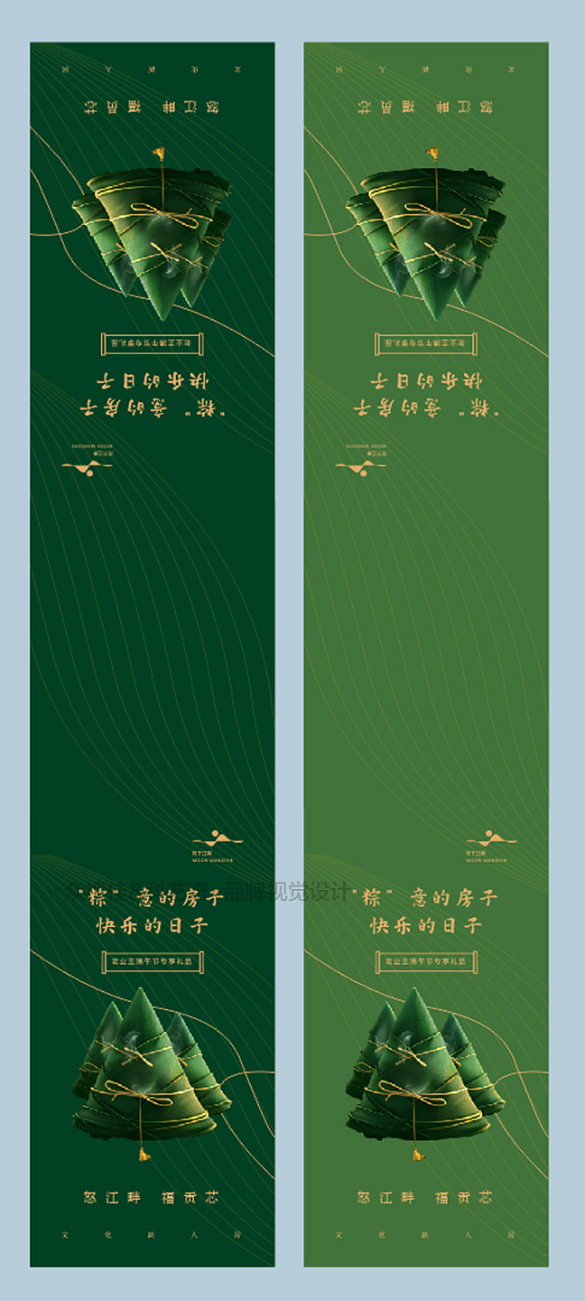 粽子包装封条设计~（图ZMzc2MzM0MTc2） - 包装 - 站酷设计师众视佳品牌设计原创素材 - 站酷ZCOOL