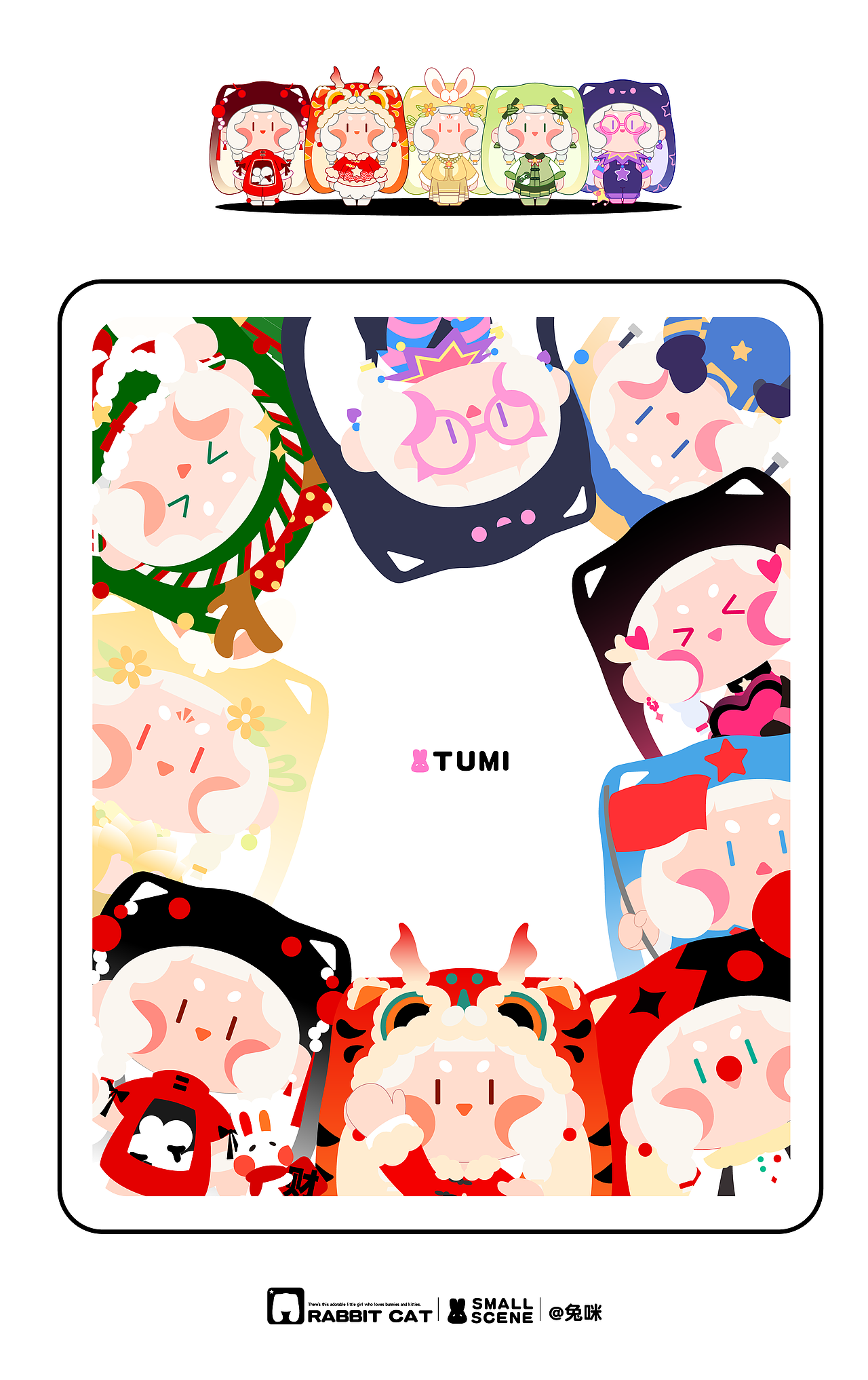 IP设计|兔咪TUMI（图ZMzc2MzMzNjc2） - IP形象 - 站酷设计师竹子YAHOO原创素材 - 站酷ZCOOL