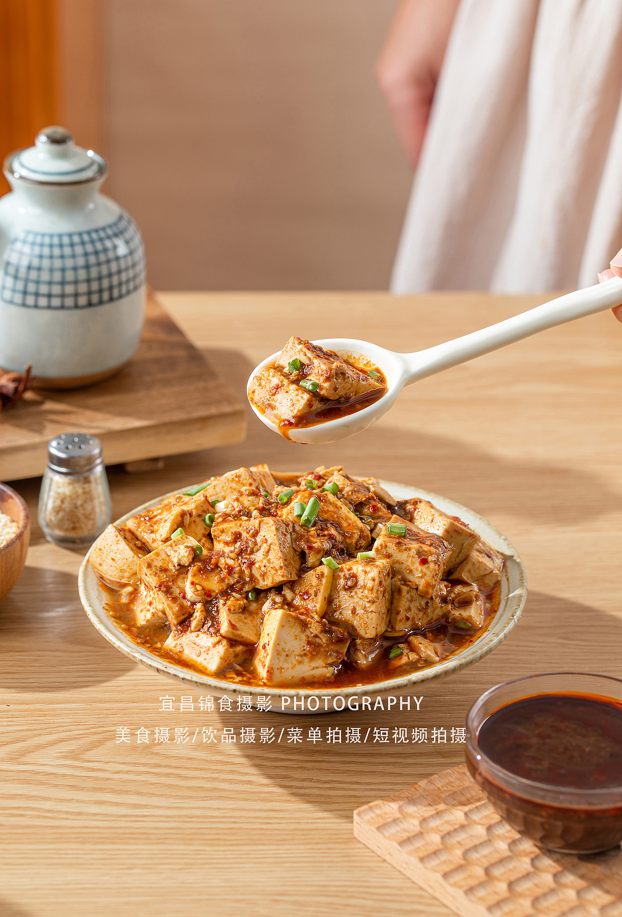 「麻辣香锅调味料拍摄」麻辣烫/麻辣豆腐/宜昌美食摄影