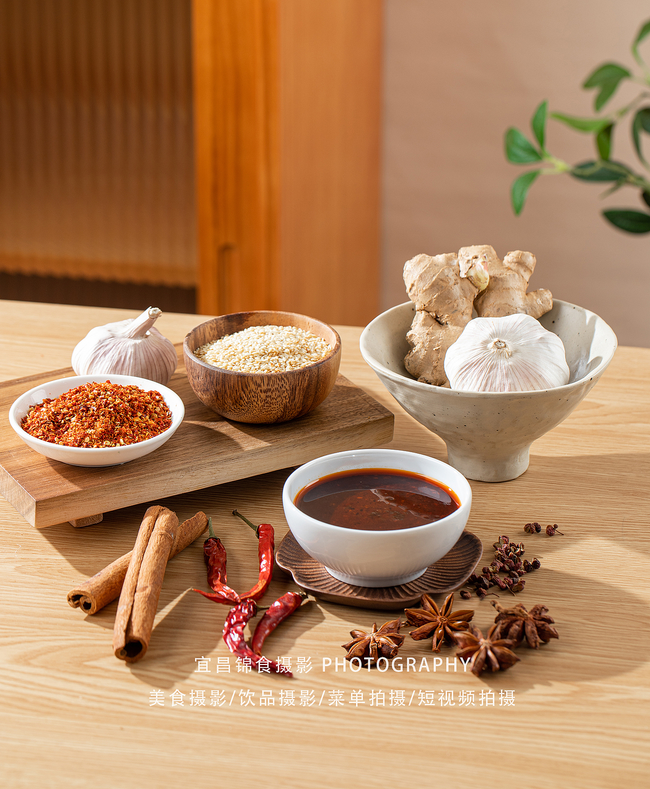 「麻辣香锅调味料拍摄」麻辣烫/麻辣豆腐/宜昌美食摄影