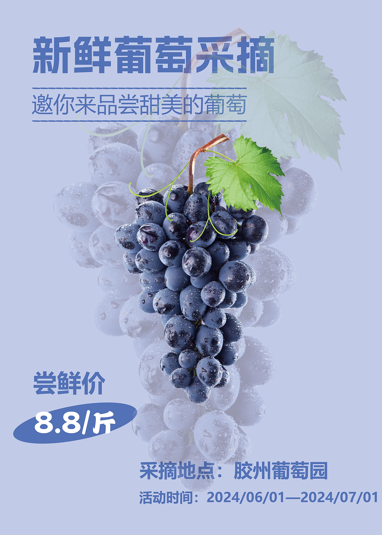 海报设计（图ZMzc2MzM0OTE2） - 海报 - 站酷设计师潘designer原创素材 - 站酷ZCOOL