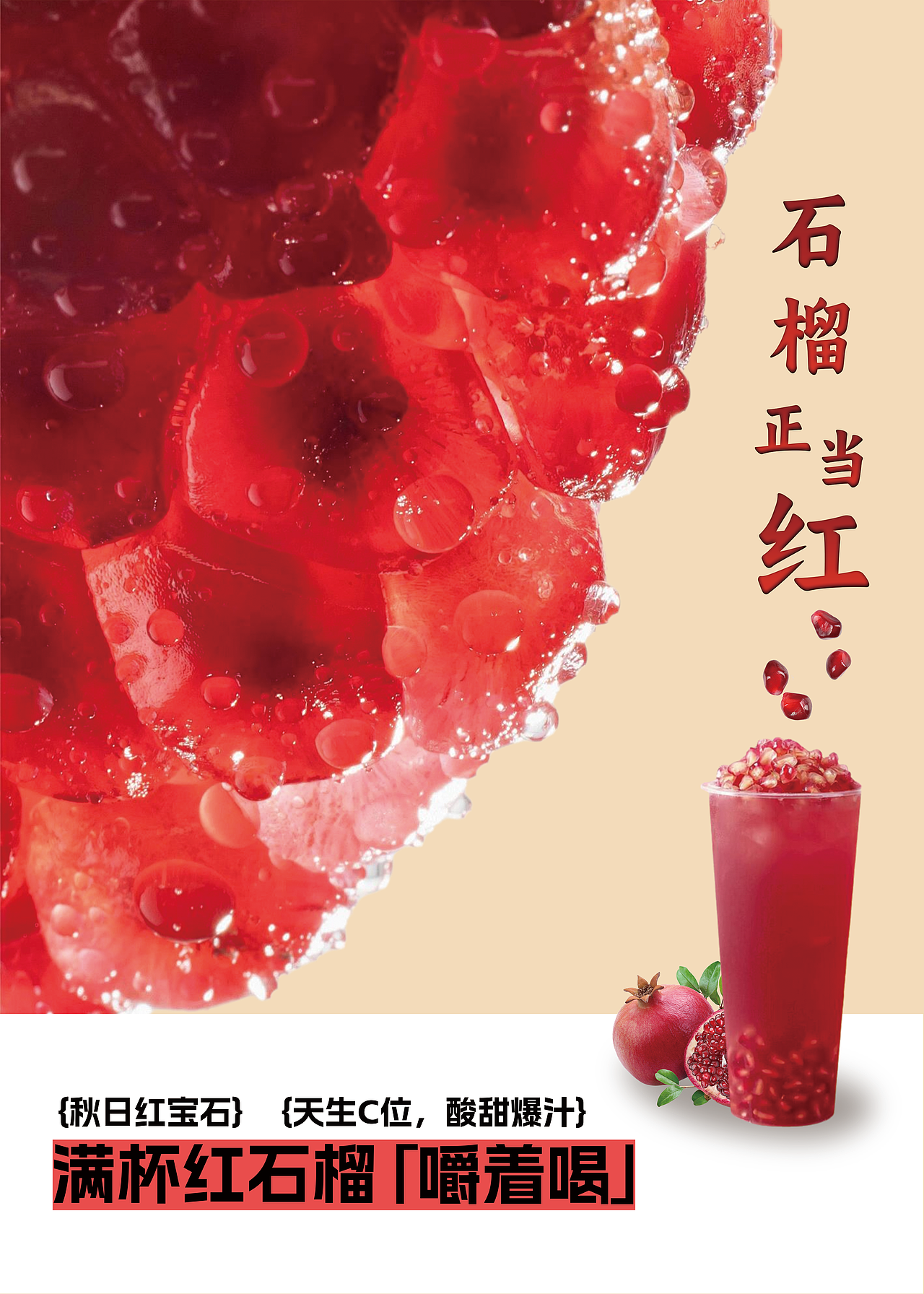 海报设计（图ZMzc2MzM0OTIw） - 海报 - 站酷设计师潘designer原创素材 - 站酷ZCOOL