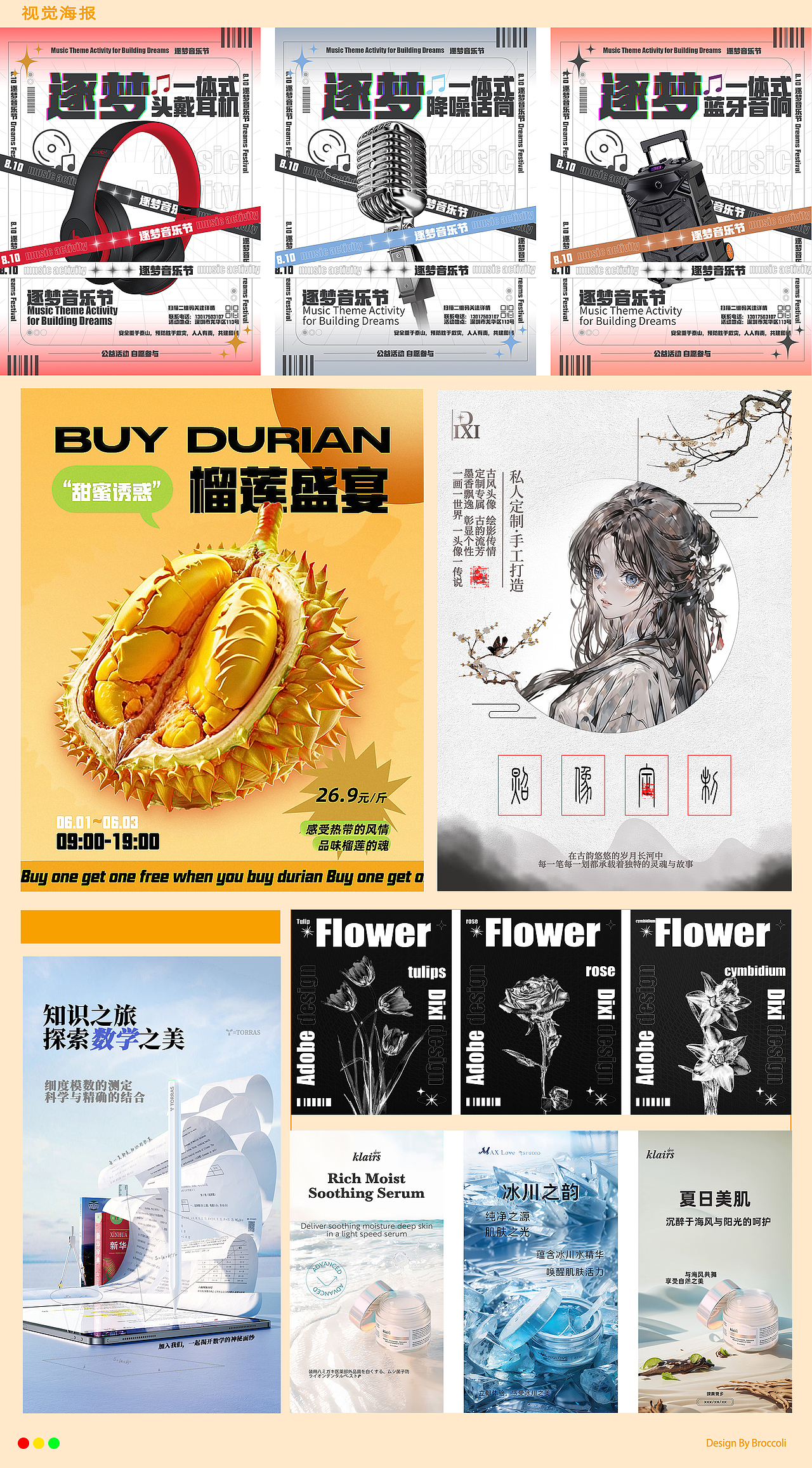 启航新篇章,我的作品集已上线。