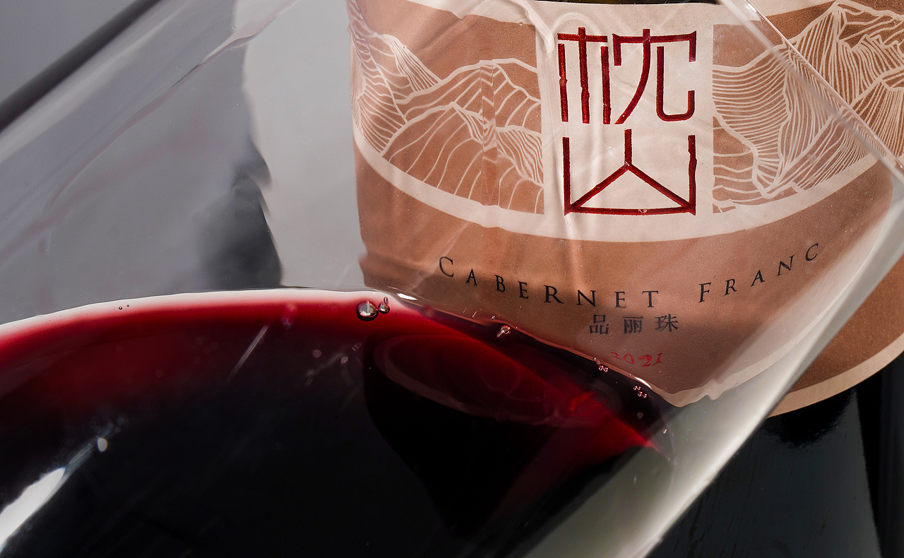 红酒摄影#三川久木#枕山（图ZMzc2MzM2NDA4） - 产品摄影 - 站酷设计师三川久木原创素材 - 站酷ZCOOL