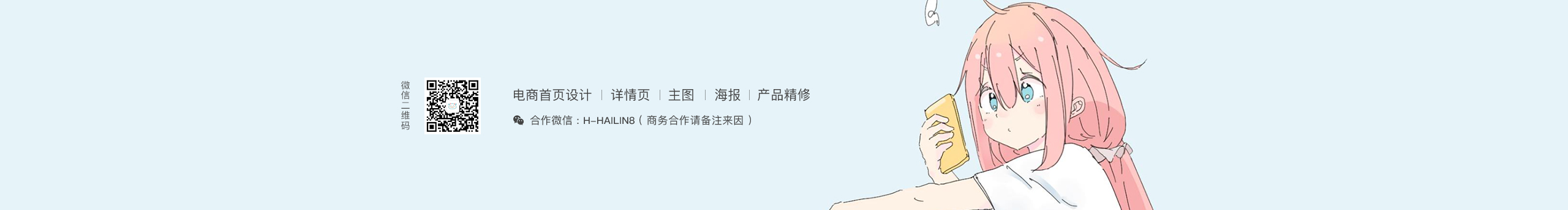 青柠味儿的汽水的个人主页（封面预览） - 主页封面设置 - 站酷设计师青柠味儿的汽水原创素材 - 站酷ZCOOL