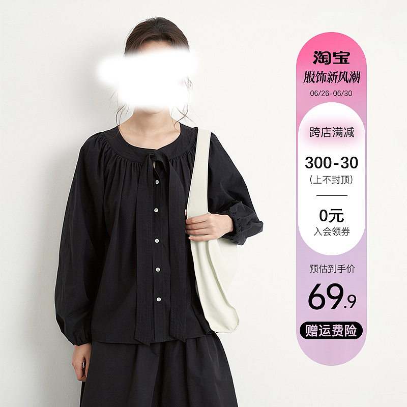 电商促销活动主图水印