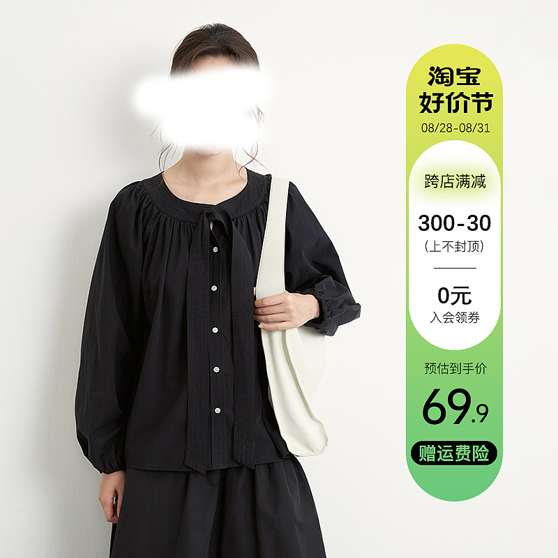 电商促销活动主图水印