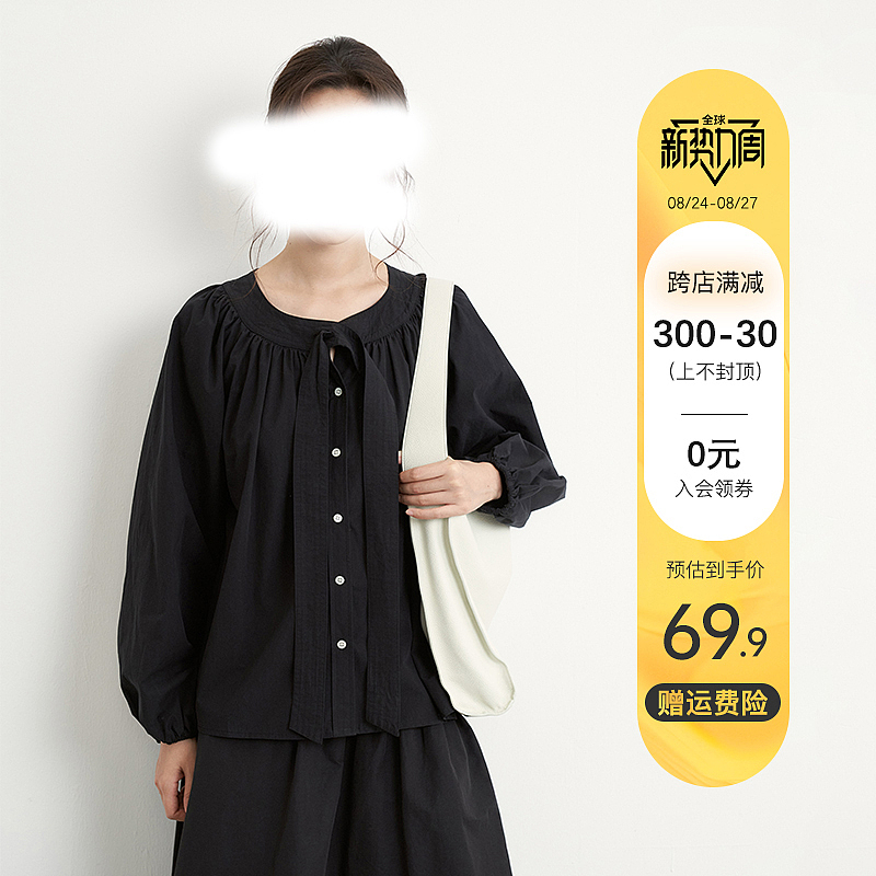 电商促销活动主图水印