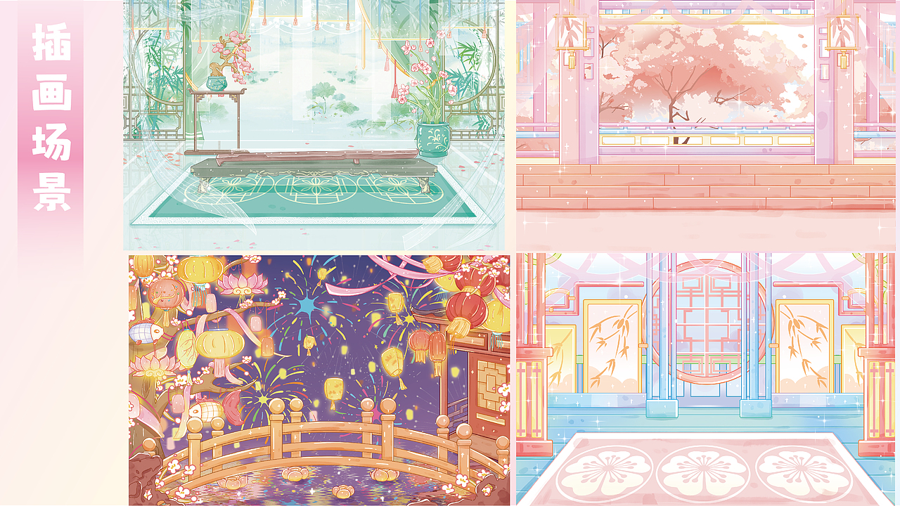 2023-2024文创插画设计作品集