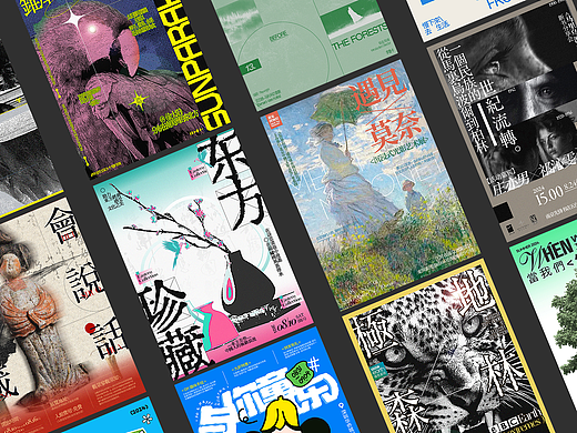 2024年08月（個(gè)人主頁(yè)-ZNzAzMjQ3MzY=） - 海報(bào) - 站酷設(shè)計(jì)師設(shè)計(jì)師戴戴原創(chuàng)素材 - 站酷ZCOOL