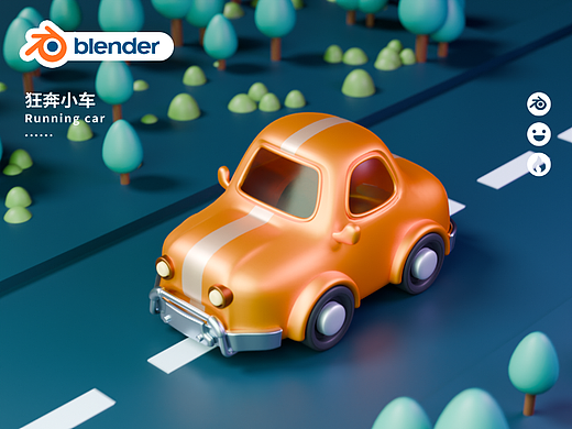 Blender练习-小车