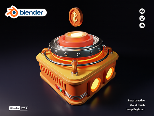 Blender练习-金币基站