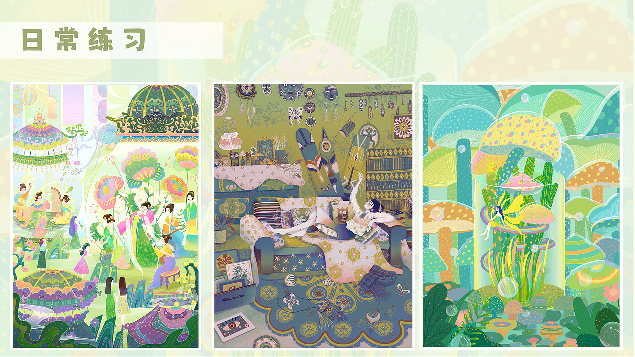 2023-2024文创插画设计作品集