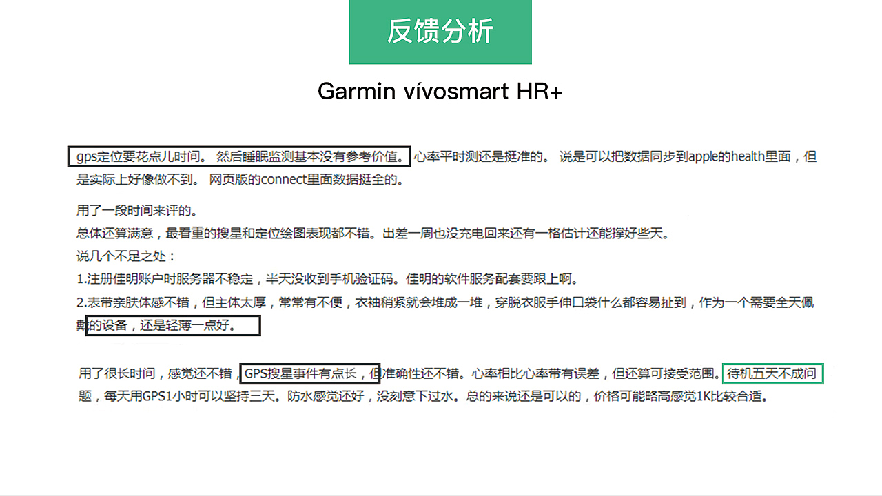 触屏UI-手表、手环