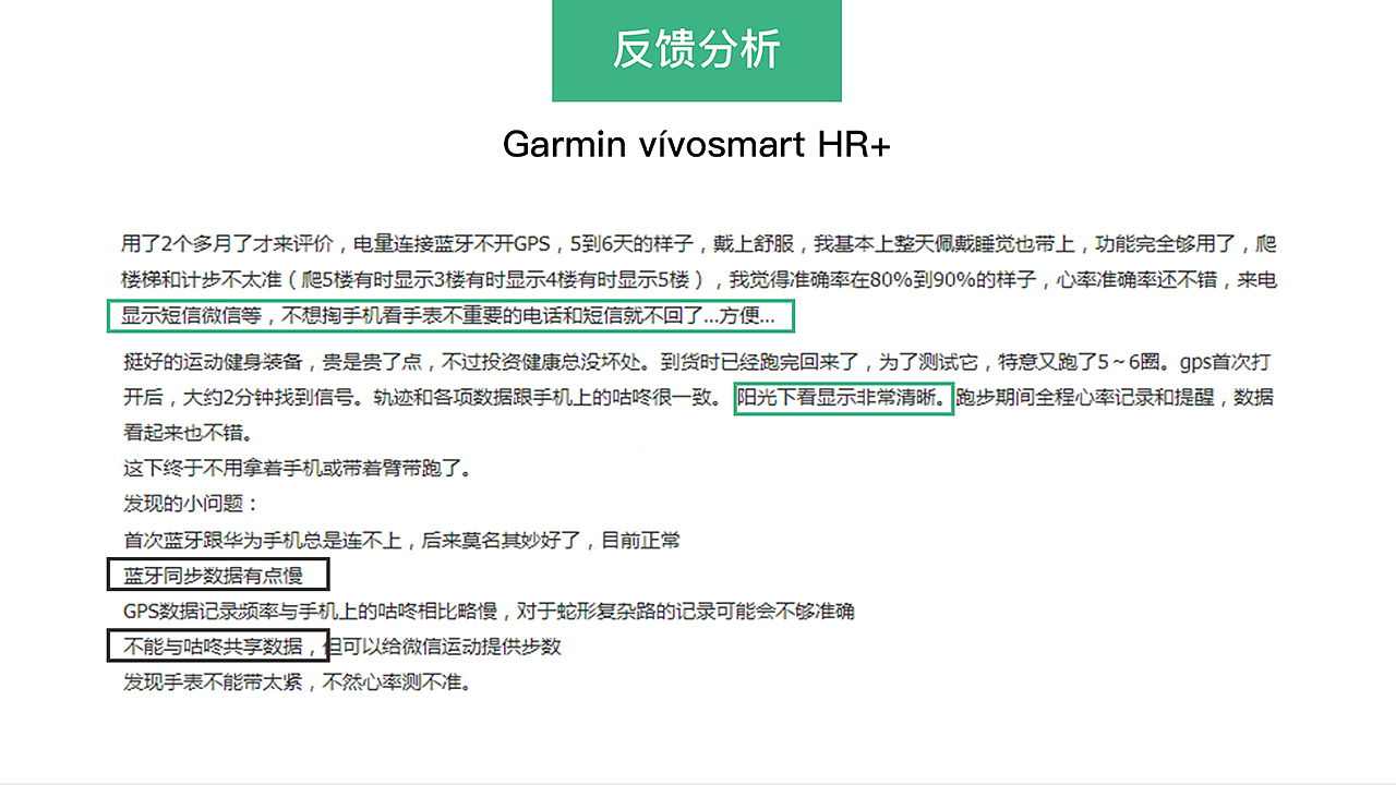 触屏UI-手表、手环