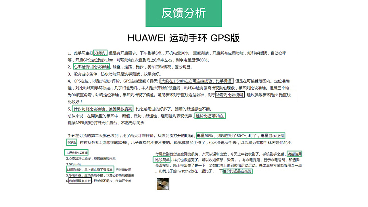 触屏UI-手表、手环