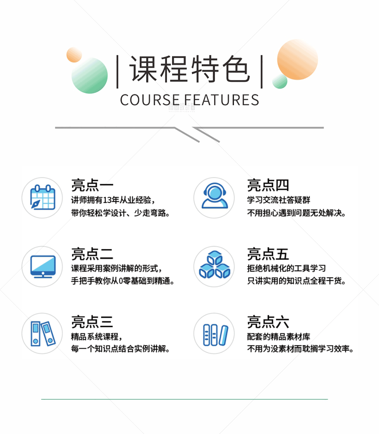 CorelDRAW教程:CD封面设计。#CorelDRAW课程 #CDR课程 #PS课程#AI课程#平面设计
