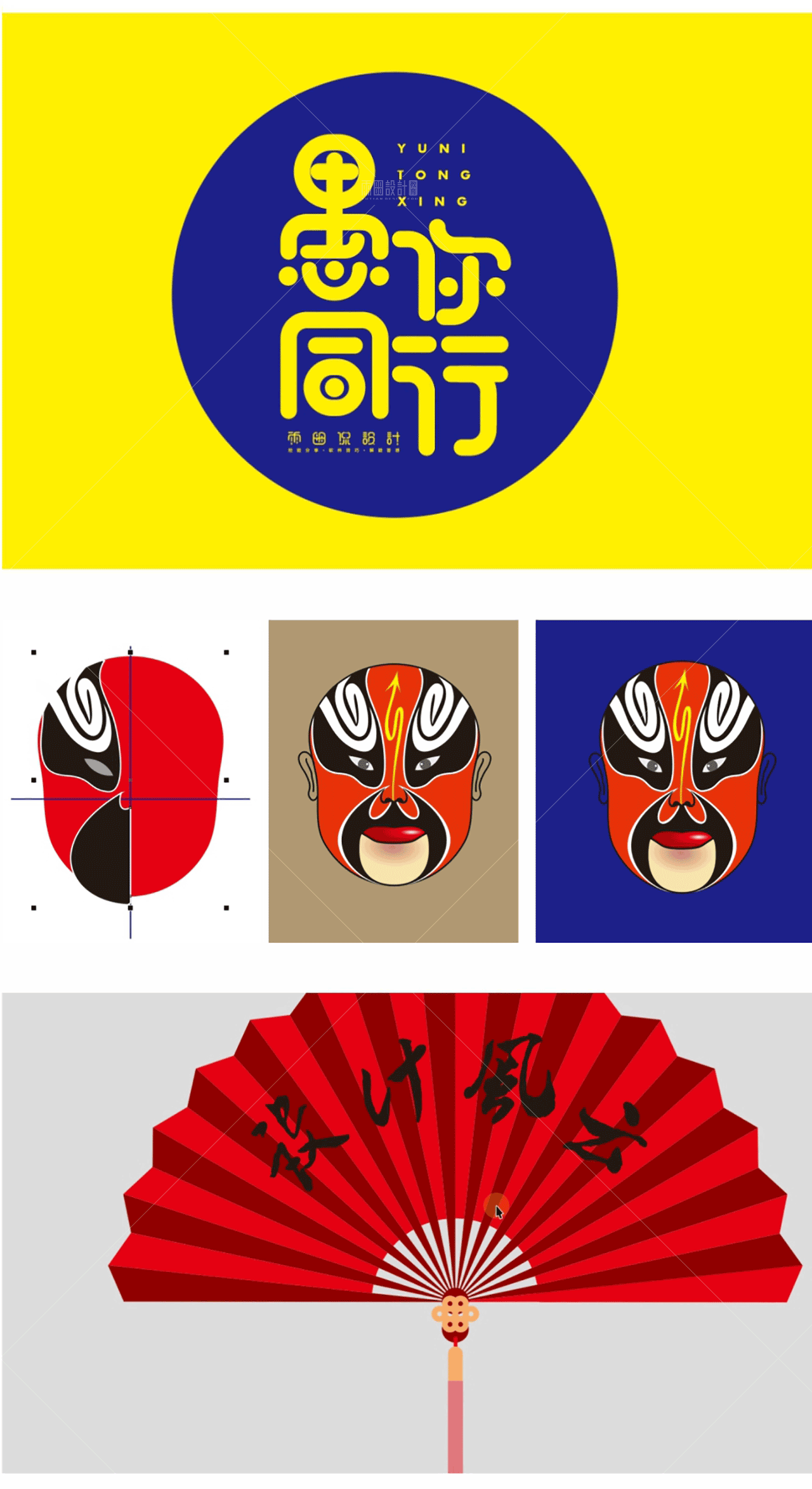 CorelDRAW教程:CD封面设计。#CorelDRAW课程 #CDR课程 #PS课程#AI课程#平面设计