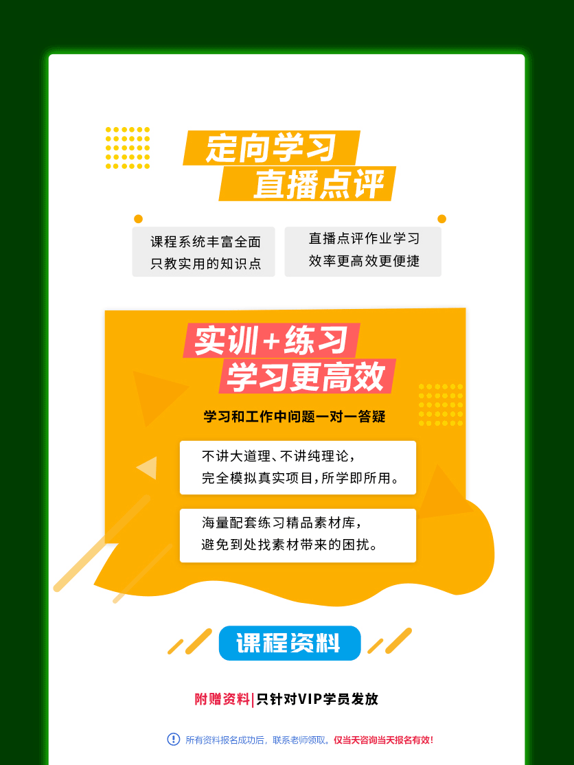 CorelDRAW教程:CD封面设计。#CorelDRAW课程 #CDR课程 #PS课程#AI课程#平面设计