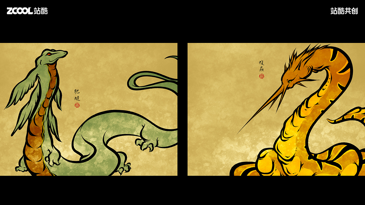 山海異獸畫譜（圖ZMzc2MzQwMTYw） - 海報(bào) - 站酷設(shè)計(jì)師千兩先生原創(chuàng)素材 - 站酷ZCOOL