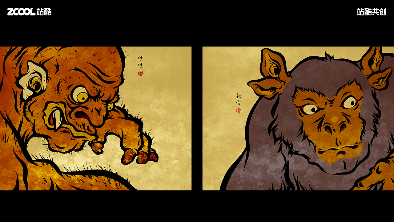 山海異獸畫譜（圖ZMzc2MzQwMTU2） - 海報(bào) - 站酷設(shè)計(jì)師千兩先生原創(chuàng)素材 - 站酷ZCOOL