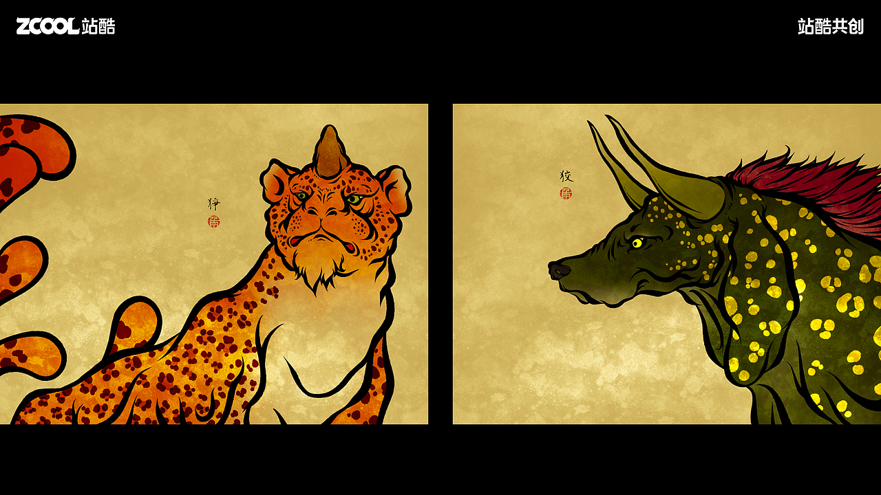 山海異獸畫譜（圖ZMzc2MzQwMTQ4） - 海報(bào) - 站酷設(shè)計(jì)師千兩先生原創(chuàng)素材 - 站酷ZCOOL