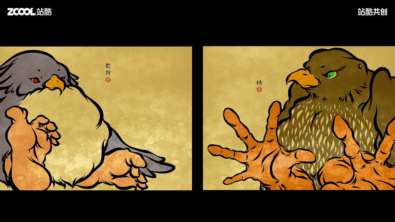 山海异兽画谱（图ZMzc2MzQwMTQw） - 海报 - 站酷设计师千两先生原创素材 - 站酷ZCOOL
