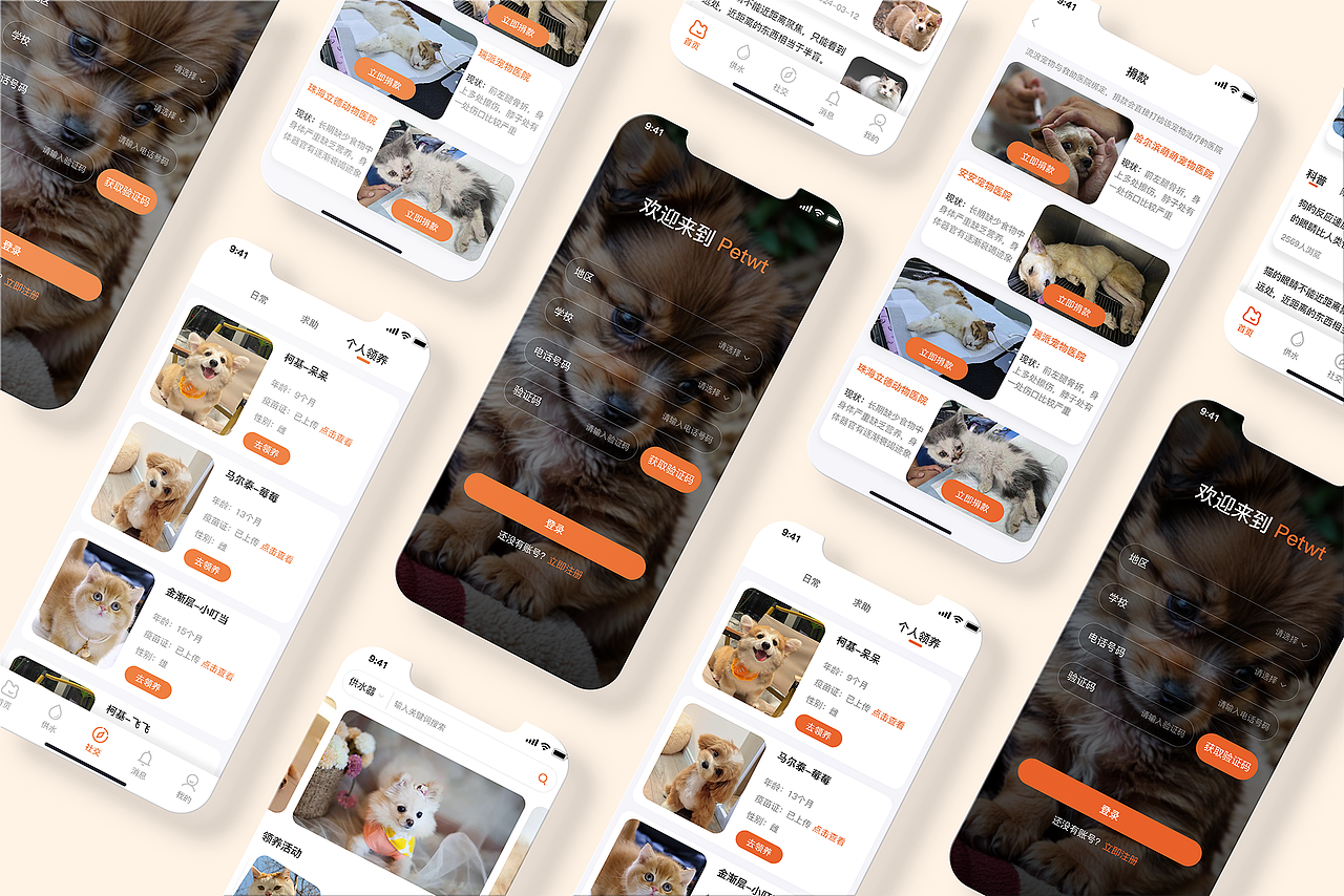 移动端界面日常项目设计集合（图ZMzc2MzQwMjUy） - APP界面 - 站酷设计师C夕Q原创素材 - 站酷ZCOOL