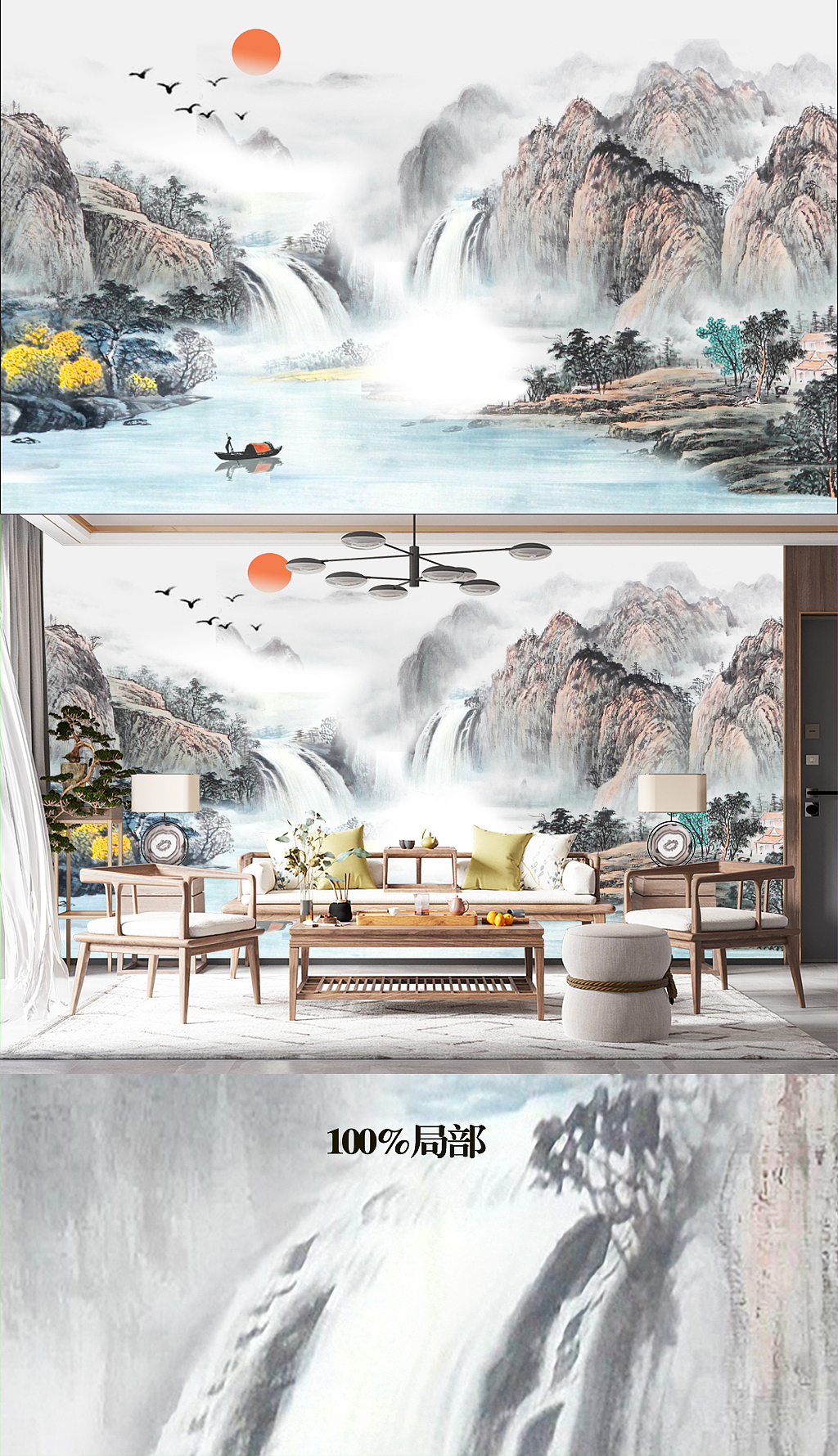 新中式艺术壁画沙发电视背景墙纸客厅定制硬包壁画