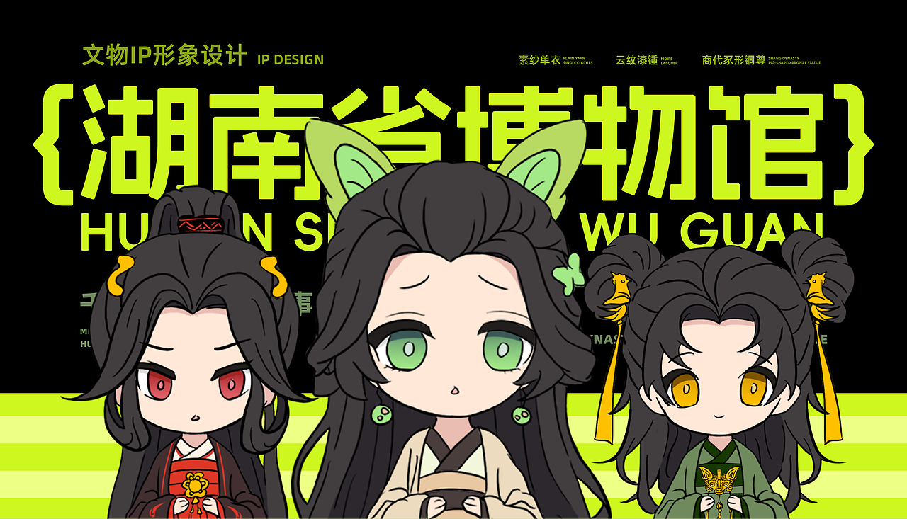 中南林业科技大学丨大三丨曾同学丨向量设计（图ZMzc2MzQxMzI0） - 软件界面 - 站酷设计师武汉向量设计原创素材 - 站酷ZCOOL