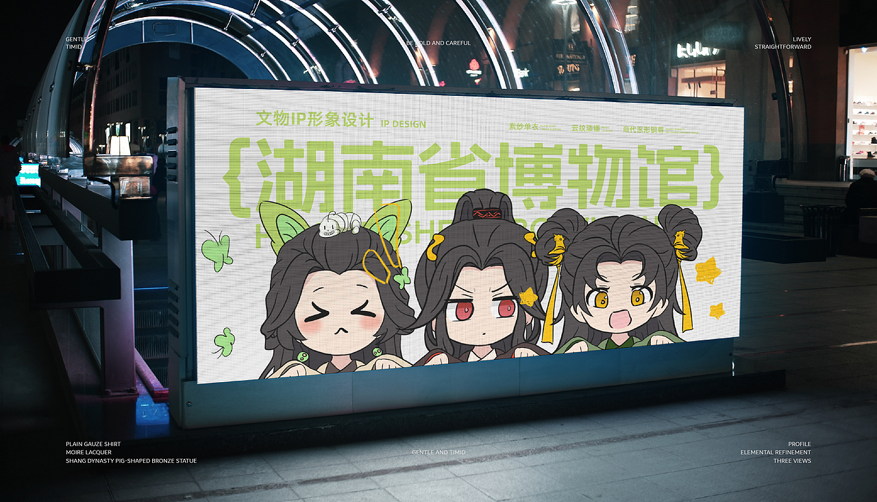 中南林业科技大学丨大三丨曾同学丨向量设计（图ZMzc2MzQxNTM2） - 软件界面 - 站酷设计师武汉向量设计原创素材 - 站酷ZCOOL