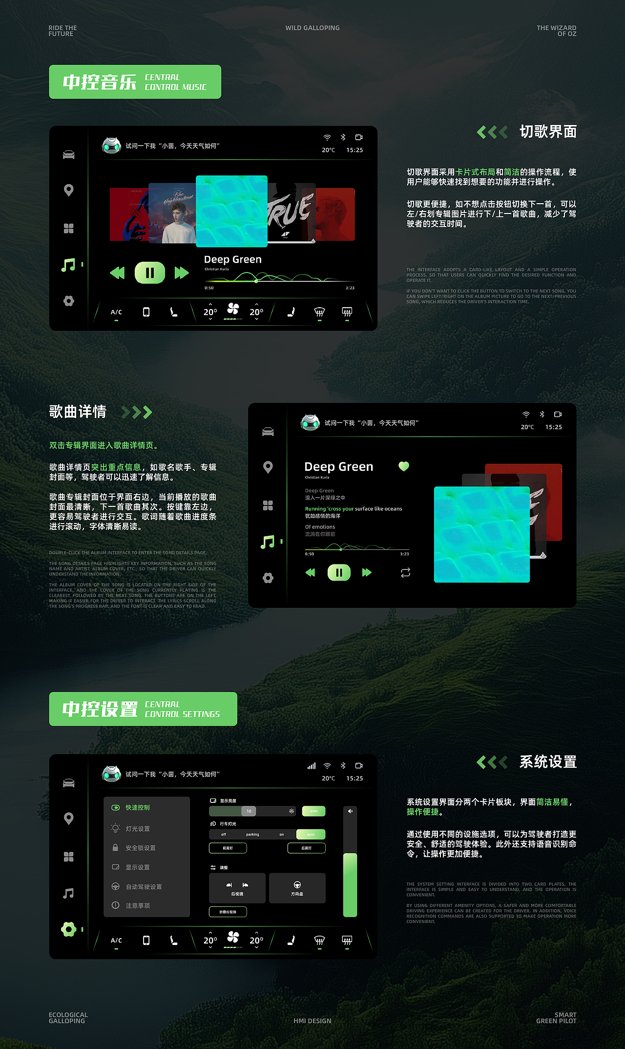 中南林业科技大学丨大三丨曾同学丨向量设计（图ZMzc2MzQxNTU2） - 软件界面 - 站酷设计师武汉向量设计原创素材 - 站酷ZCOOL