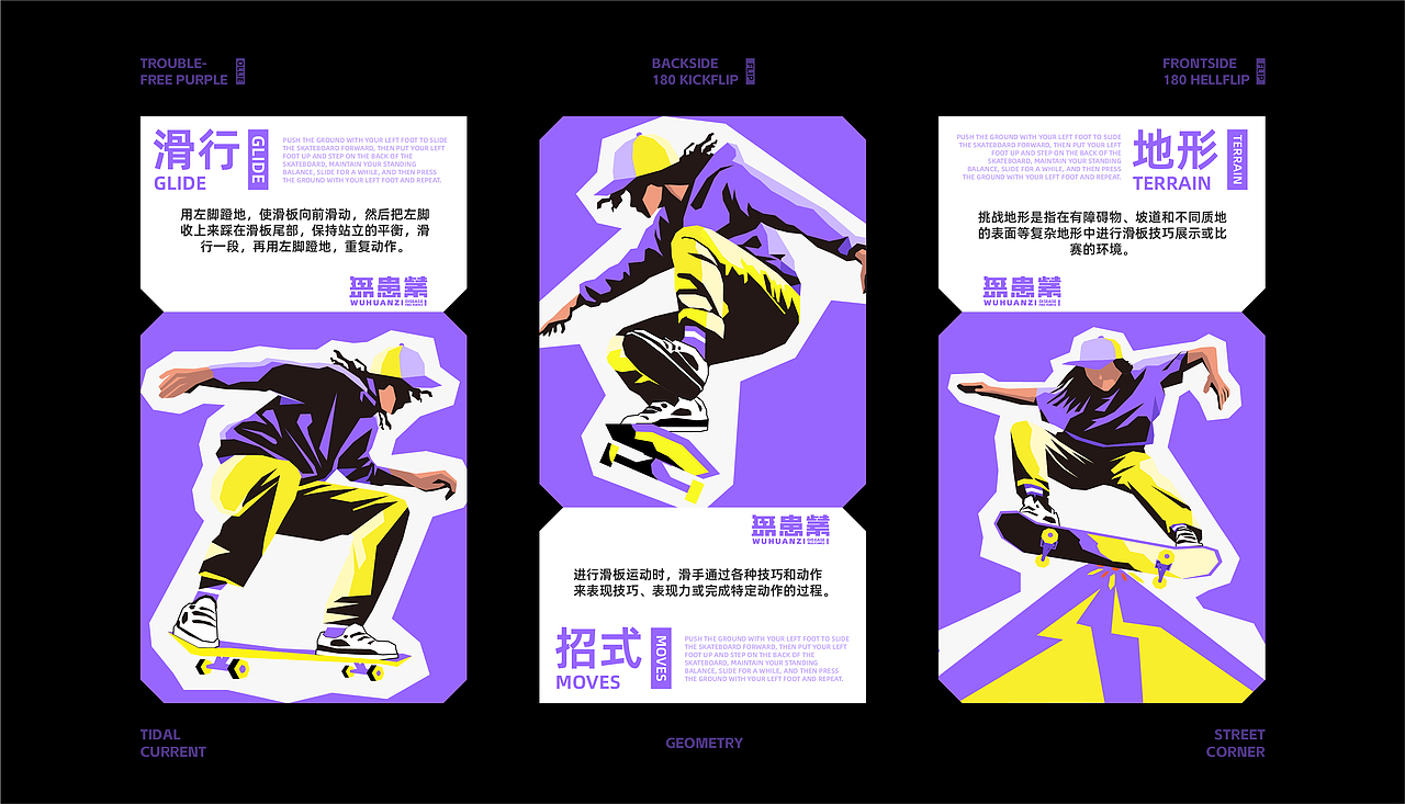 中南林业科技大学丨大三丨曾同学丨向量设计（图ZMzc2MzQxNDI4） - 软件界面 - 站酷设计师武汉向量设计原创素材 - 站酷ZCOOL