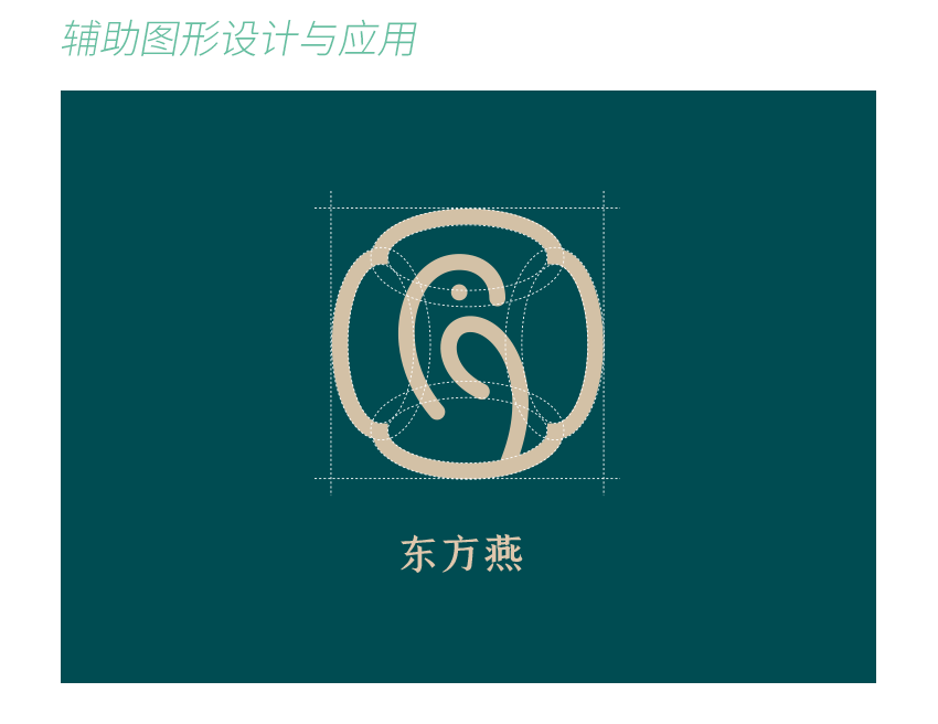 创意设计|皇隆燕·品牌策划·包装